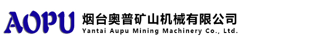 不傷皮帶不漏煤犁煤器_lk犁式卸料器_防溢裙板_凍粘皮帶滾筒_二次減震帶彈簧的緩沖床-煙臺(tái)奧普礦山機(jī)械有限公司