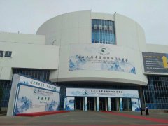 第十六屆中國國際環(huán)保展覽會CIEPEC 2018北京開幕